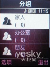 �ʻ�Ψ��ʱ��������Ů�Ի��ǻ�L608����(8)