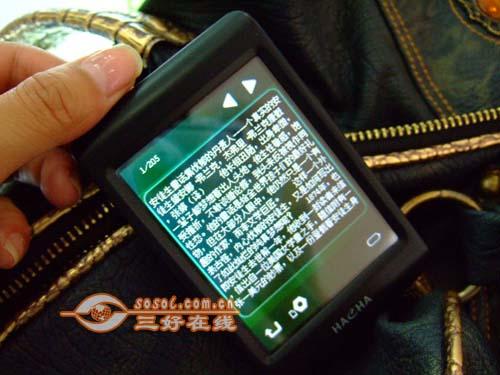  Sosol.com.cn