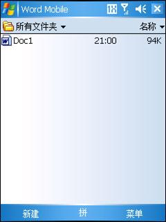 ���ϳ��ɱر����մ�CDMA����E806c����(5)