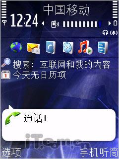 Беспроводная bluetooth колонка Sony Ericsson HBH Беспроводная bluetooth колонка Sony Ericsson HBH