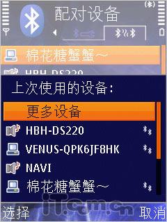Беспроводная bluetooth колонка Sony Ericsson HBH Беспроводная bluetooth колонка Sony Ericsson HBH