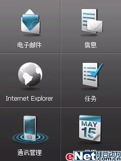 一触的快感多普达GPS智能新机P860评测(4)