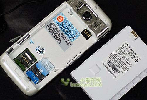 130天待机长虹光能直板手机L138评测(5)