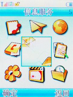 130������������ֱ���ֻ�L138����(6)