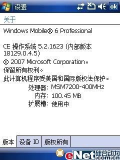 һ���Ŀ�ж��մ�GPS�����»�P860����(7)