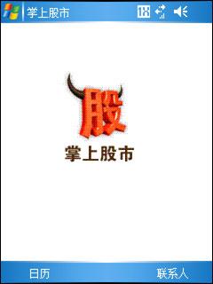 ���ϳ��ɱر����մ�CDMA����E806c����(2)