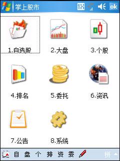 ���ϳ��ɱر����մ�CDMA����E806c����(2)