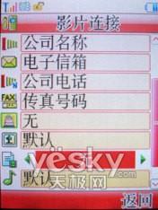 ����ʱ�������������ֻ�L138��ϸ����(7)