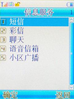 130������������ֱ���ֻ�L138����(6)