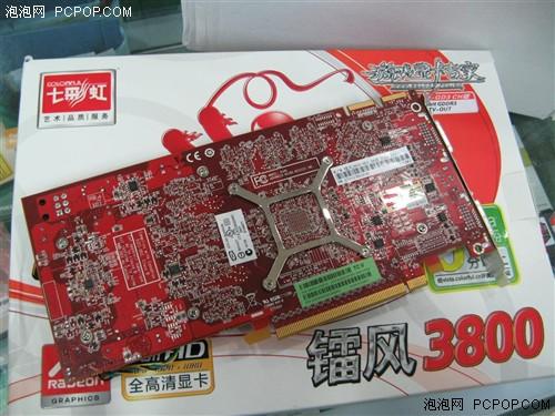 hd是什么晶体小编卖场实访：肯定有货的HD 3850搜罗_https://www.jmylbn.com_新闻资讯_第62张