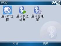 大智者永无畏摩托全键盘智能力作Q8评测(6)