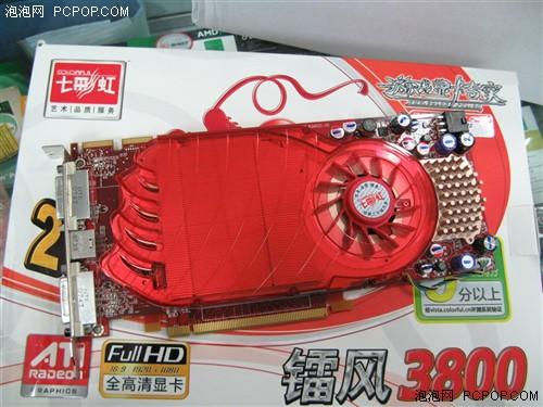 hd是什么晶体小编卖场实访：肯定有货的HD 3850搜罗_https://www.jmylbn.com_新闻资讯_第58张