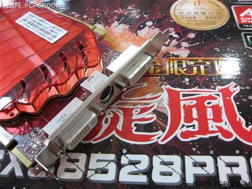 hd是什么晶体小编卖场实访：肯定有货的HD 3850搜罗_https://www.jmylbn.com_新闻资讯_第72张