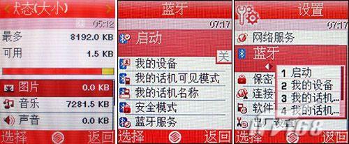 超值金属滑盖三星200万像素J618试用(10)