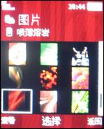 索爱K630评测 更酷更炫索爱3G直板手机K630i评测(3)
