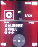 索爱K630评测 更酷更炫索爱3G直板手机K630i评测(9)