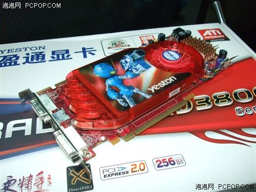 hd是什么晶体小编卖场实访：肯定有货的HD 3850搜罗_https://www.jmylbn.com_新闻资讯_第51张