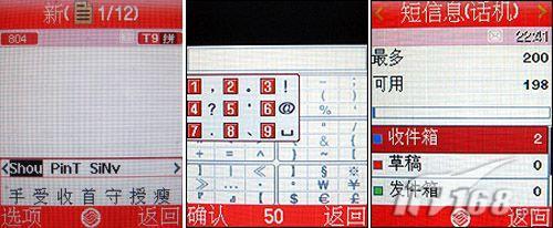 超值金属滑盖三星200万像素J618试用(8)