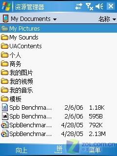�໬ȫ����UT˹�￵C������XV6700����(3)
