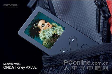 7mm�����ջ�1G����ʱ��VX838ֻҪ250