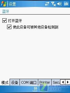 �໬ȫ����UT˹�￵C������XV6700����(8)