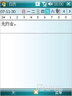 第二代全能战神多普达GPS智能P860评测(15)