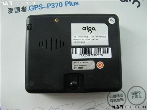 ֱٰP370Plusؼ1839Ԫ