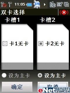 ����GPS��������GSM˫��˫����8360����(4)