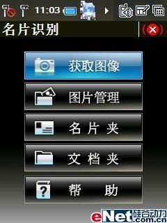 ����GPS��������GSM˫��˫����8360����(12)
