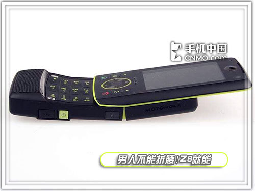 人体工学设计摩托UIQ智能滑盖机Z8评测