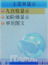 ɱ��Ӱ���������ȫ�������ֻ�i968����(3)