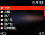 ����ʱ��Levis����������ֻ�����(4)