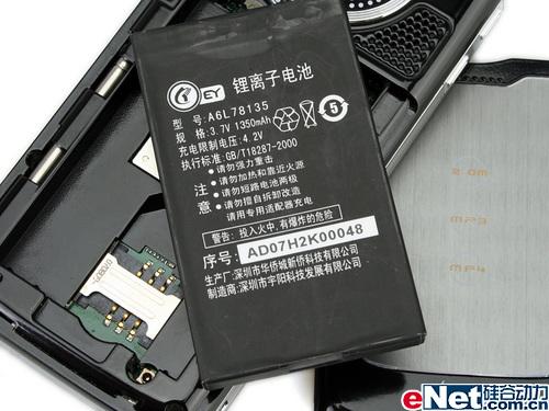 颇具男性魅力亿通大屏GPS手机G988评测(7)