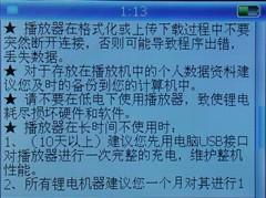 200万像素照相纽曼超薄金属R80评测(5)