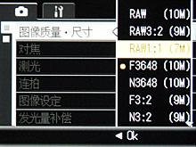 定焦情未了口袋专业DC理光GRDII评测(9)