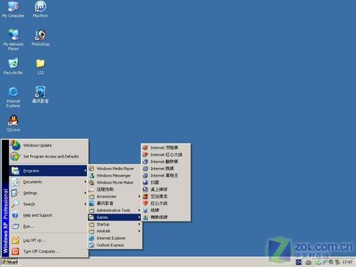 ȫ��ͼ��XPSP3��װ768MB�ڴ���36����(5)