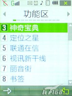 ������������˫ģ˫���ֻ�W629����(10)