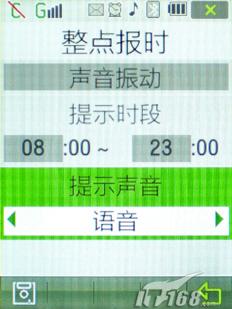 ������������˫ģ˫���ֻ�W629����(15)