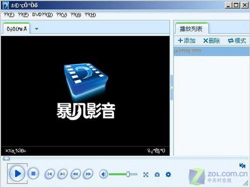 全程图解XPSP3安装768MB内存需36分钟(6)