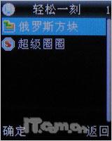 ����ר����ʹ�����������ֻ�i528����(10)