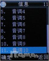 ����ר����ʹ�����������ֻ�i528����(3)