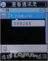 ����ר����ʹ�����������ֻ�i528����(8)