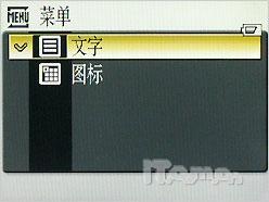 S曲线诱惑尼康超薄性感S51真机试用(4)