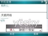 �칫���ֶ�����Ħ������ȫ�ܻ���Q8����(7)