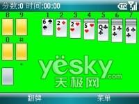 办公娱乐都称王摩托罗拉全能机型Q8评测(5)