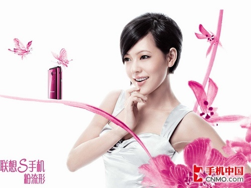勾引你的眼球六款性感女郎御用手机推荐(5)