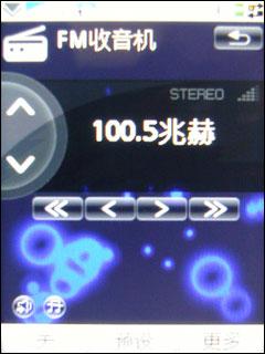 內置8GB閃存索愛全能音樂強機W960i評測(12)