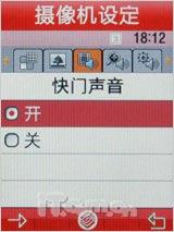 ���ɵ�ѡ������˫��˫�����ǻ�D888����(6)