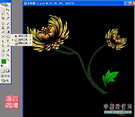 用Photoshop轻松打造一朵艳丽菊花(6)