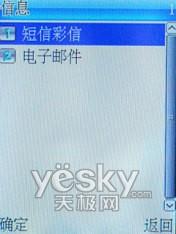 超爽音乐体验波导超薄时尚新机F520评测(6)